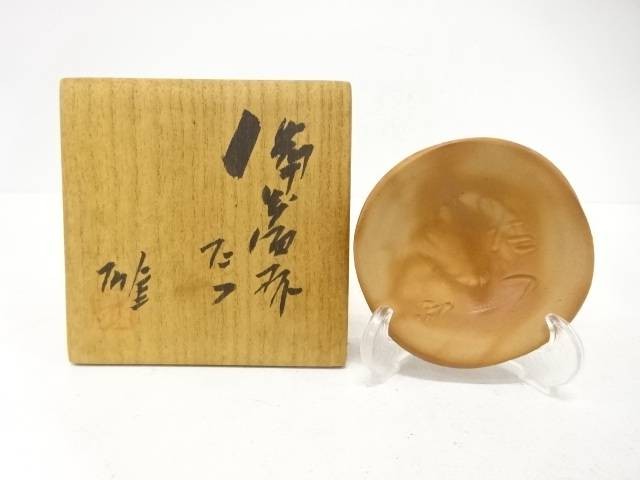 Bizen Ware Sake Cup Used by Yuzo Fujiwara Tatsu Excellent Condition 93mm