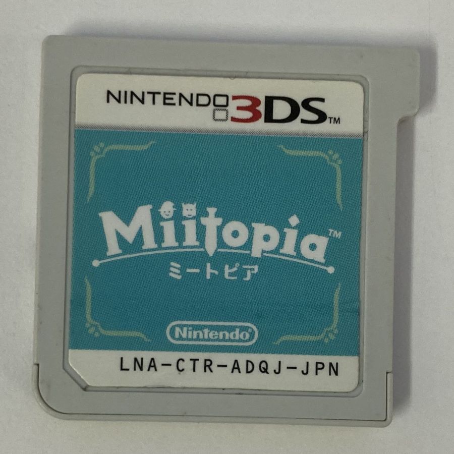 Nintendo 3DS Miitopia Japan Cartridge Only 6208 SP