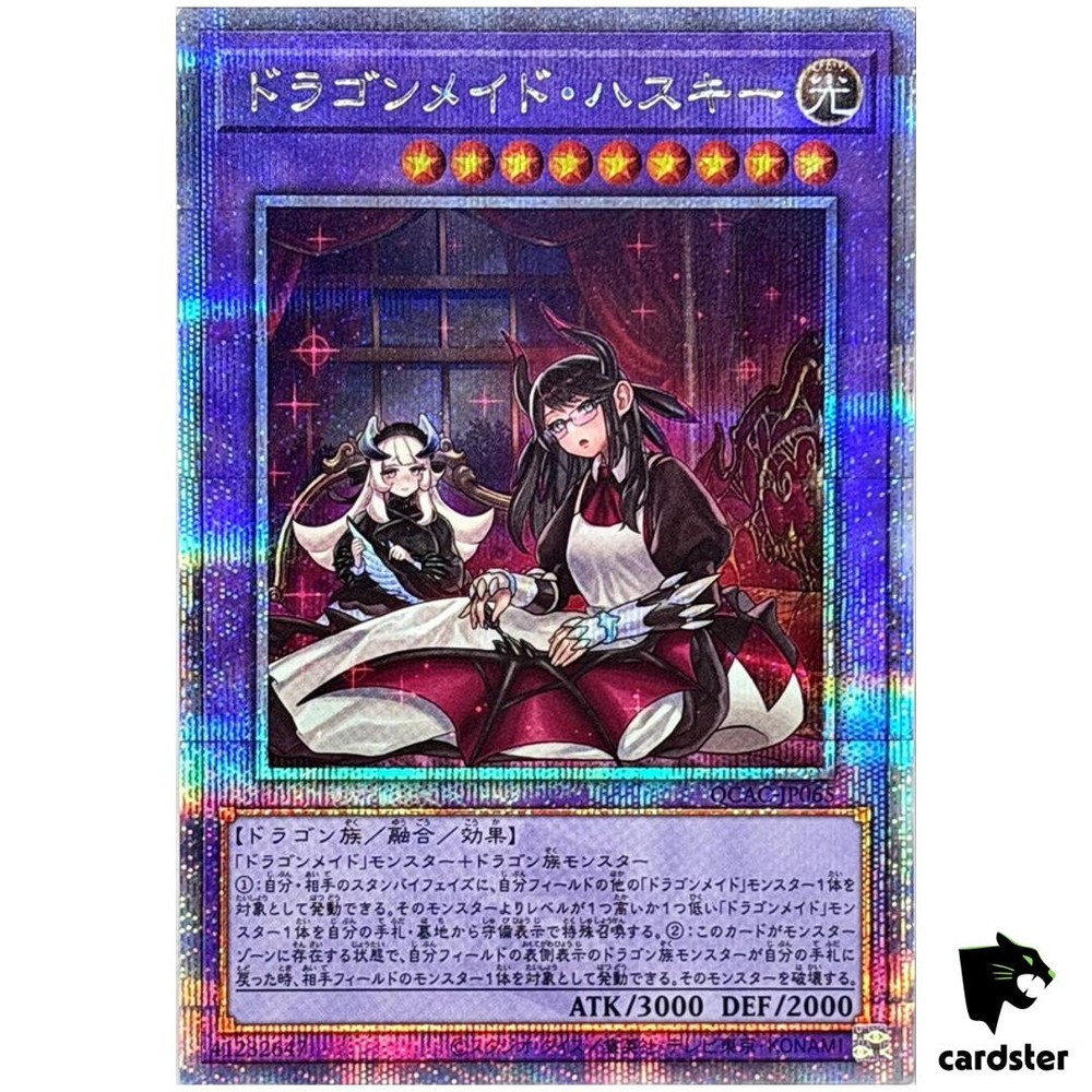 Dragonmaid House QCAC-JP065 Quarter Art Collect Yu-Gi-Oh Japan New 2 QSrR