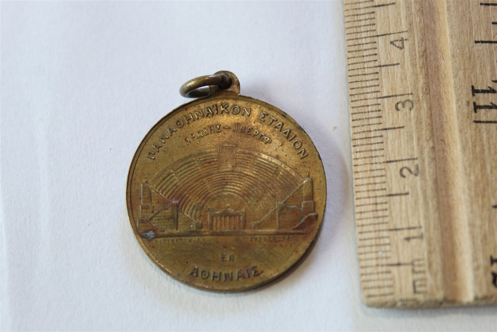 OLYMPIC GAMES 1896 ATHENS STADIUM MEDAL W/ RING AT TOP NEAT MEDAL