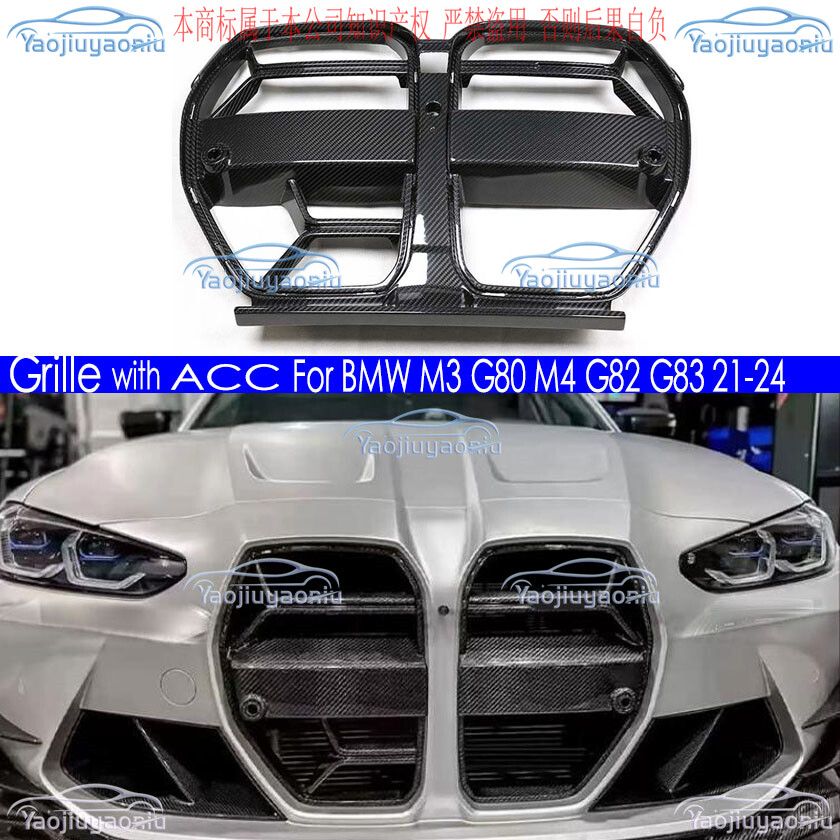 Real Dry Carbon Fiber CSL W/ ACC Front Grille  For BMW M3 G80 M4 G82 G83 2021-24