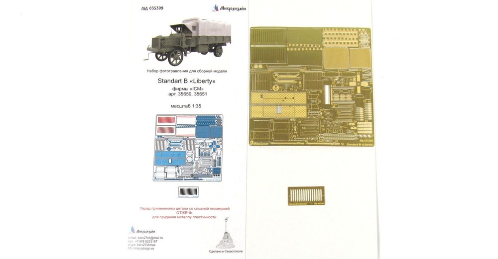 Photo-etched detailing set for US Army Truck Standard B Liberty by ICM