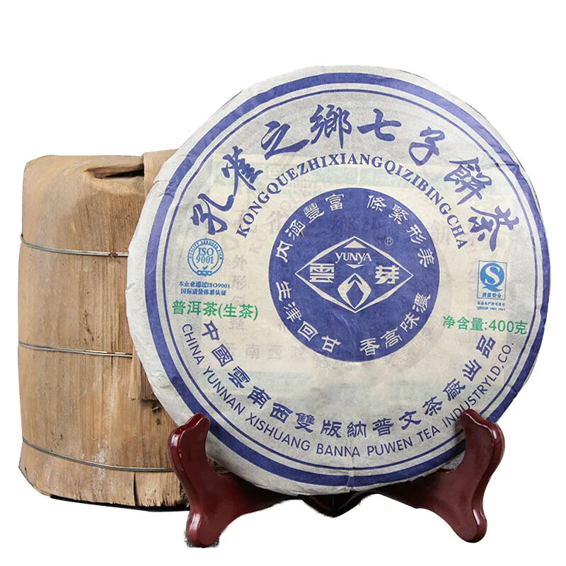 Natural 2006 Raw Puer Tea Cake Unfermented Yunnan Qizi Bing Cha Sheng Puerh 400g