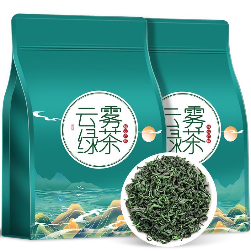 Yunwu Green Tea Strong Aroma Alpine Yunwu Tea Tender Buds Bag 250g