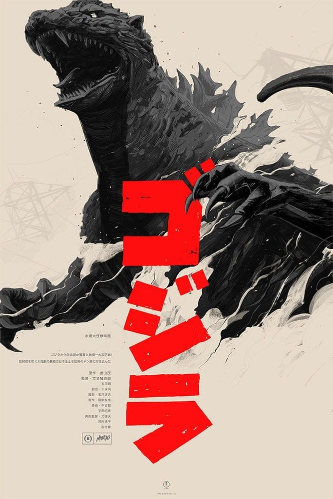 Godzilla Variant Screen Print Art Poster by Oliver Barrett Mondo Limited Edition xx/125