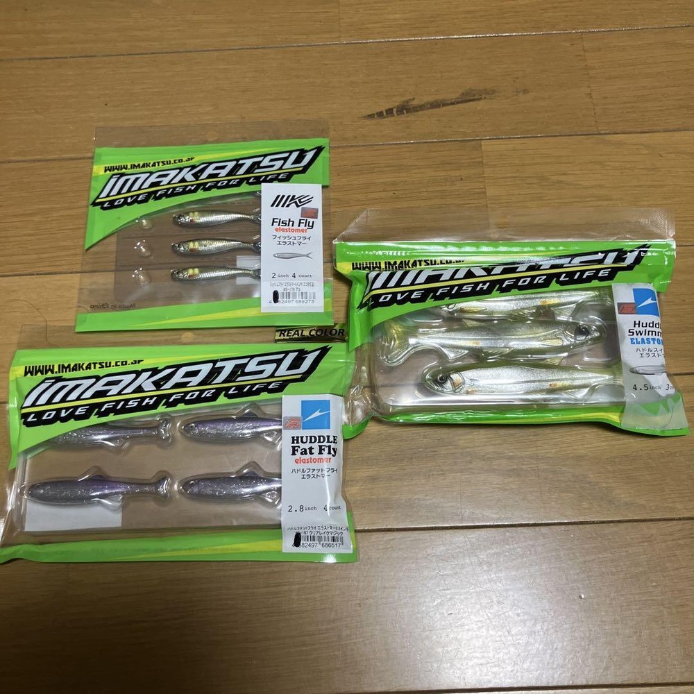 Fishing Lure Imakatsu Hado Lus Immar Etc.