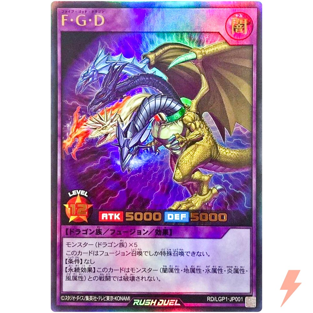 Five-Headed Dragon - Ultra Rare RD/LGP1-JP001 Legend Awakening Pack - Rush Duel