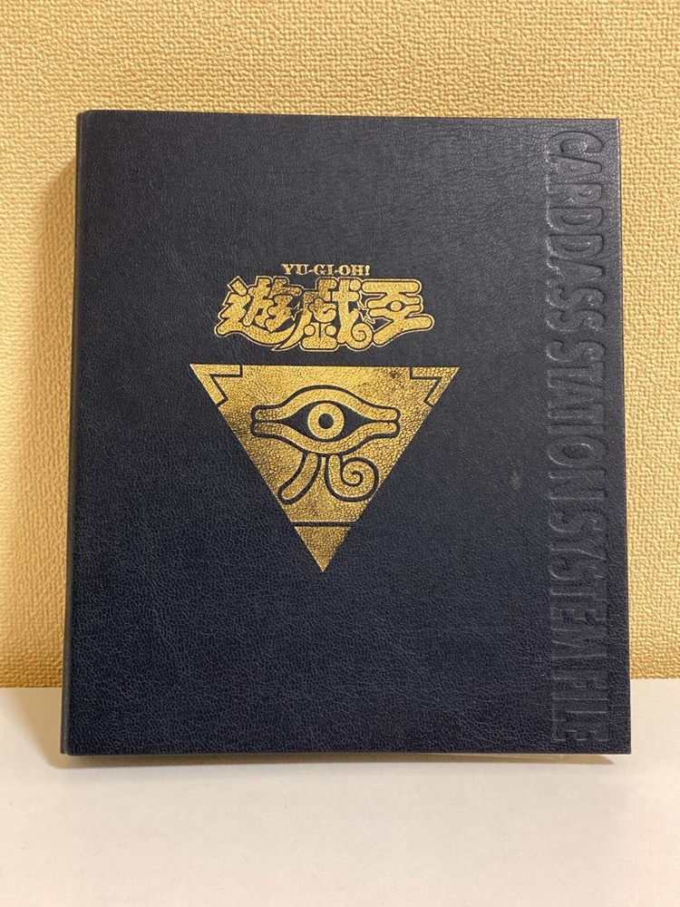 1998 Yu-Gi-Oh Bandai Carddass Official Vintage Binder Japan