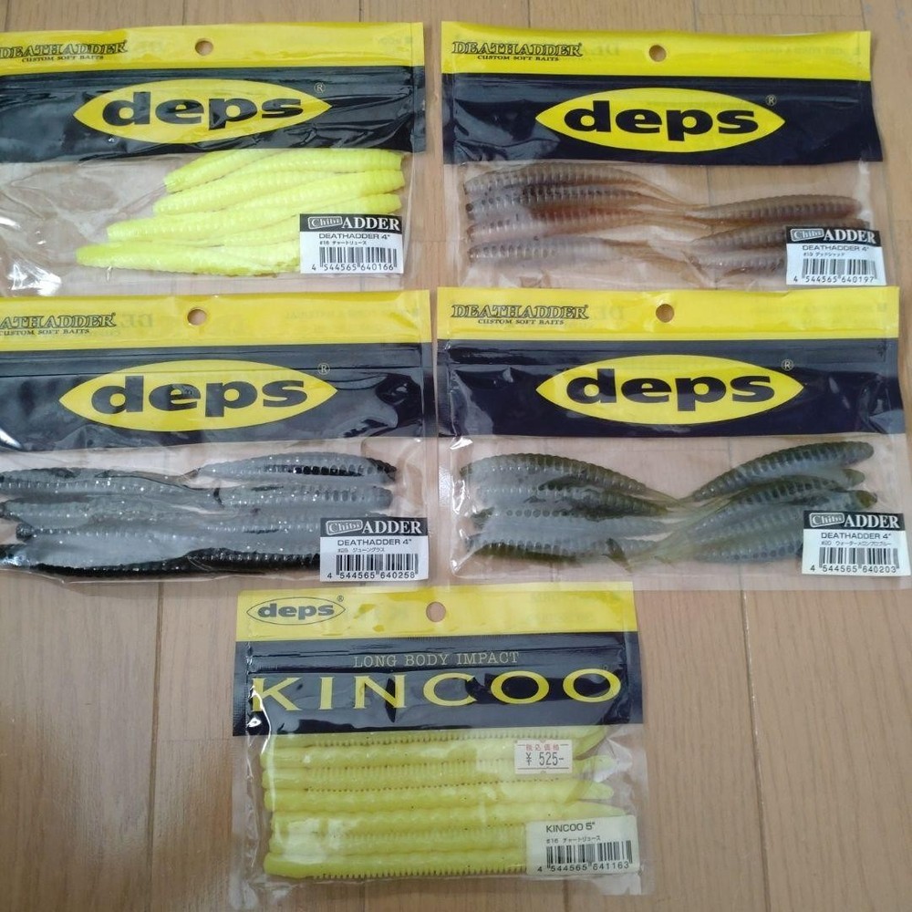 Fishing Lure deps DEATHADDER 4 inch soft lure Kinku 5 inch set