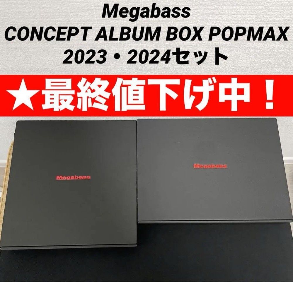 Fishing Lure Megabass Concept Album Box Popmax Set