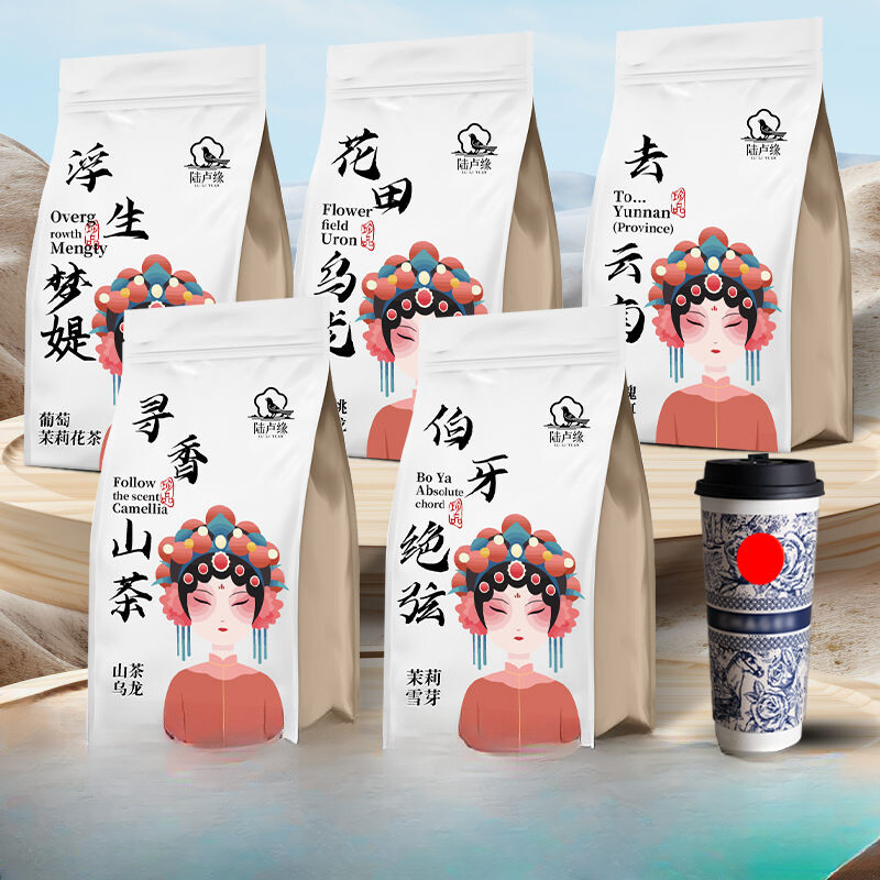 Mixed Flavor Combo Pack Jasmine Snow Bud Flower Oolong Rose Puerh Tea