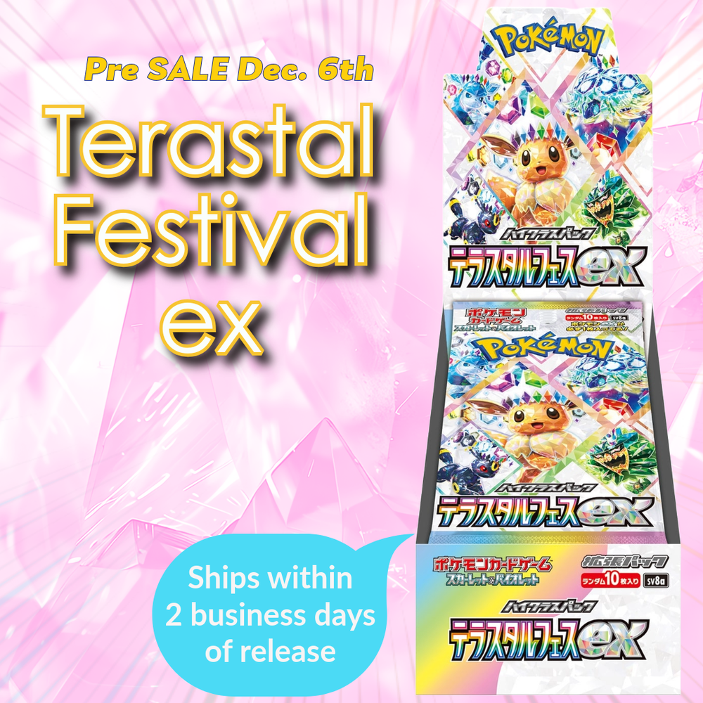 Pokemon Card High Class Pack Terastal Festival ex Box Japanese w/shrink PSL