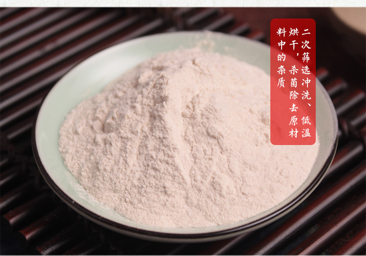 Qizi White Herbal Powder Chinese Pure Ground Powder Organic Natural Mask Powder