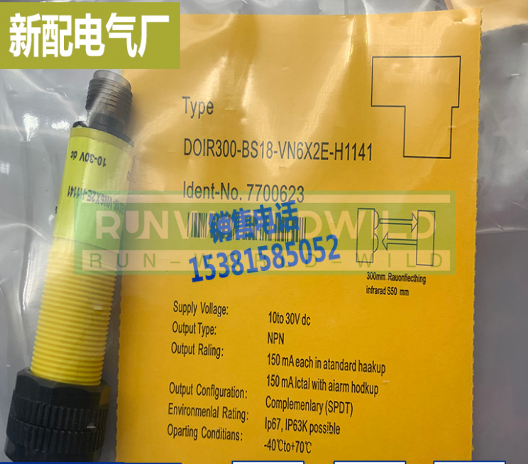 1PCS NEW FOR TURCK Photoelectric Switch sensor  DOIR300-BS18-VN6X2E-H1141