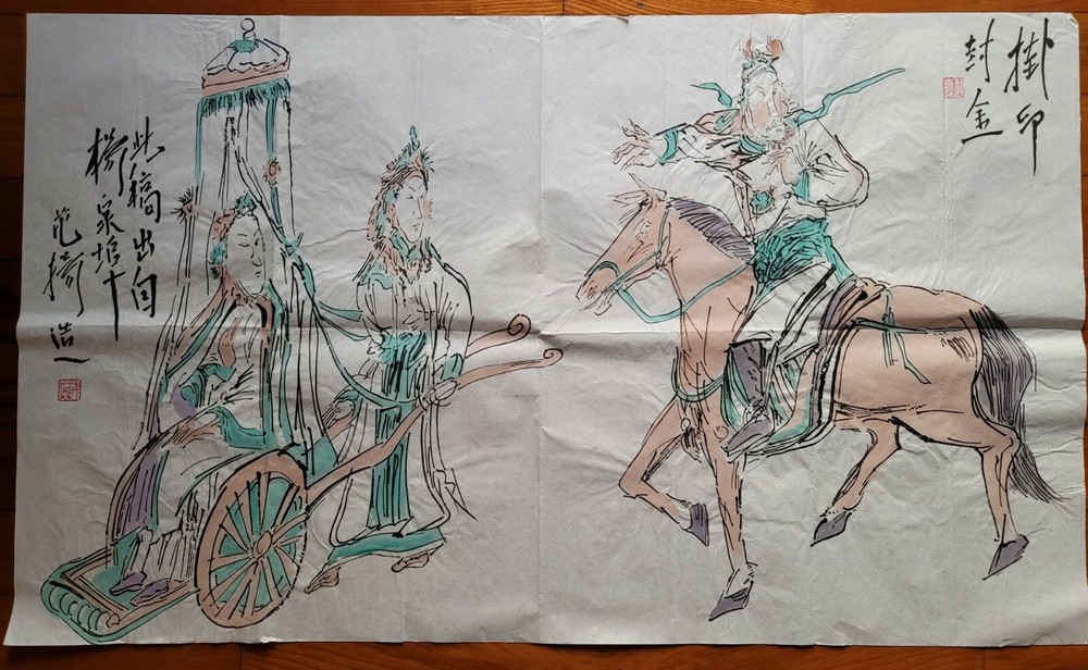 FINE ART CHINESE WATERCOLOR PAINTING