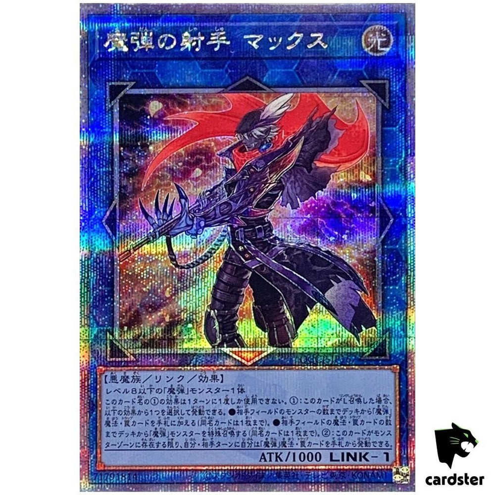 Magical Musketeer Max QCCP-JP167 Quarter Century Chronicle Side Pride Yugioh Card