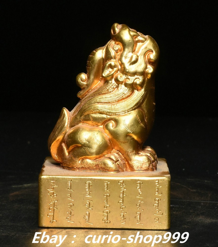 3 Inch China Dynasty Copper Gold Dragon Beast Imperial Seal Stamp Signet