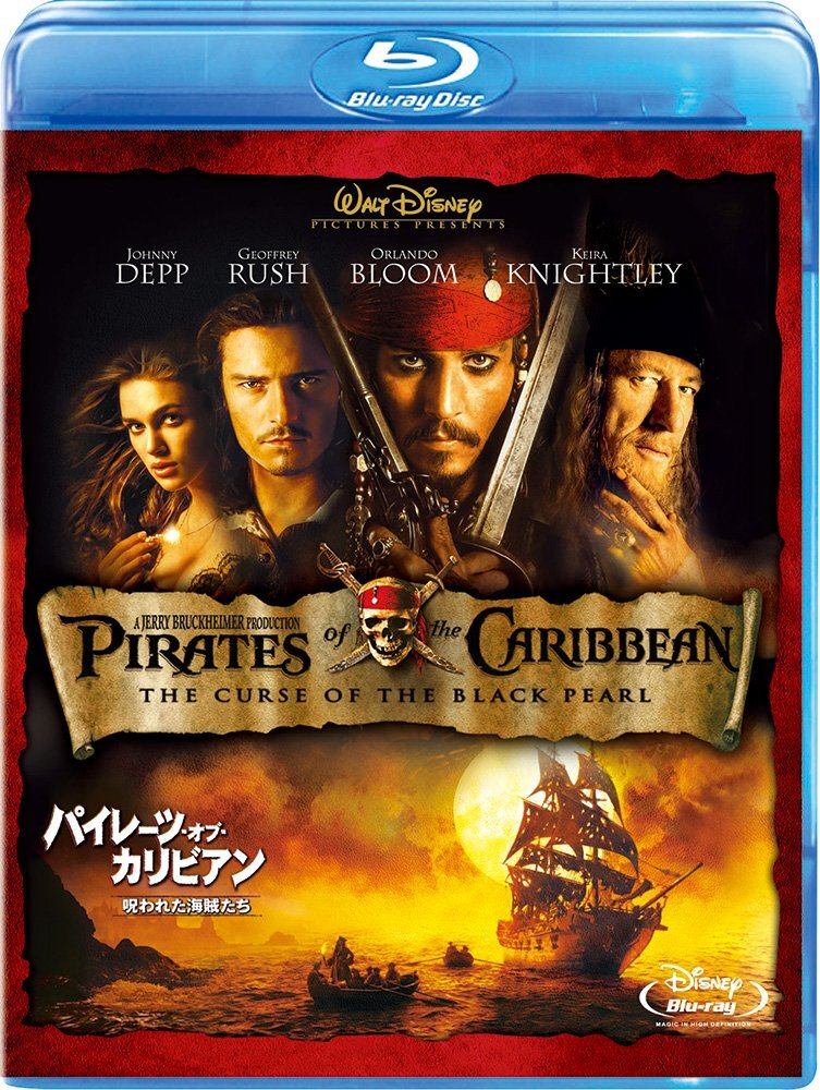 [Blu-ray] Pirates Of The Caribbean/Cursed Pirates (Limited Time) [Blu-Ray No.132-image