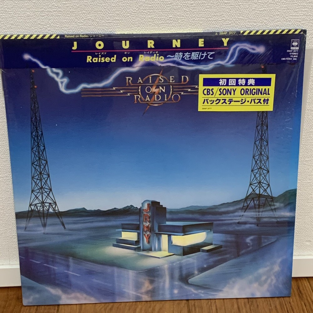 Journey Raised On Radio Vinyl LP Japanese Pressing With Obi and Shrink Wrap