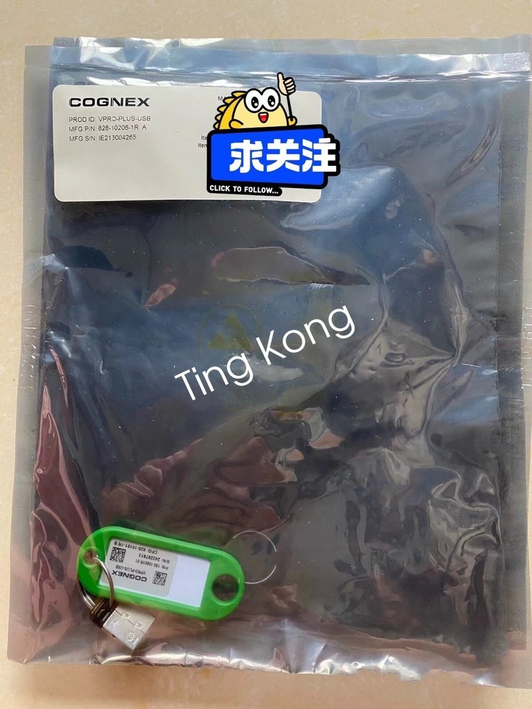 1PcS New VPRO-PLUS-USB via FedEx or DHL