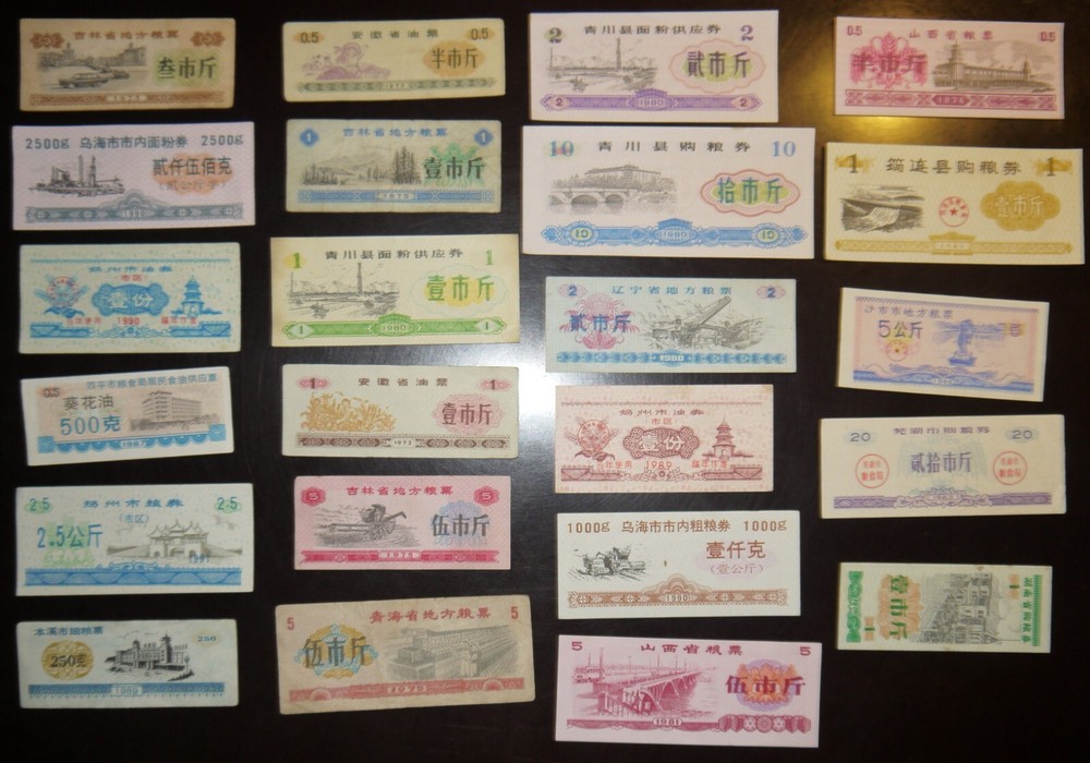 China Rice Coupon 23 pcs 1973-1990 all different banknotes-image