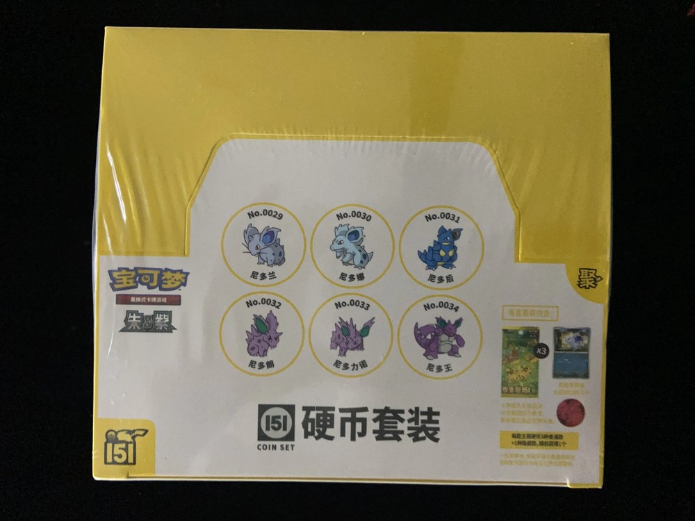 2025 Pokemon S.Chinese 151 Coin Set Gather Sealed Box 12 Packs Nidoran