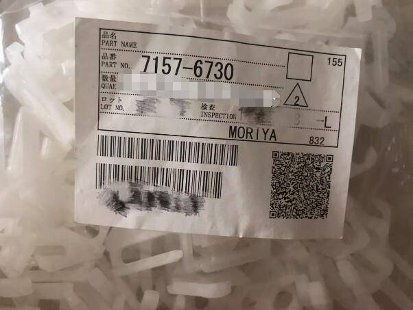 1000PCS NEW FIT FOR 7157-6730 Automotive Plugs Accessories