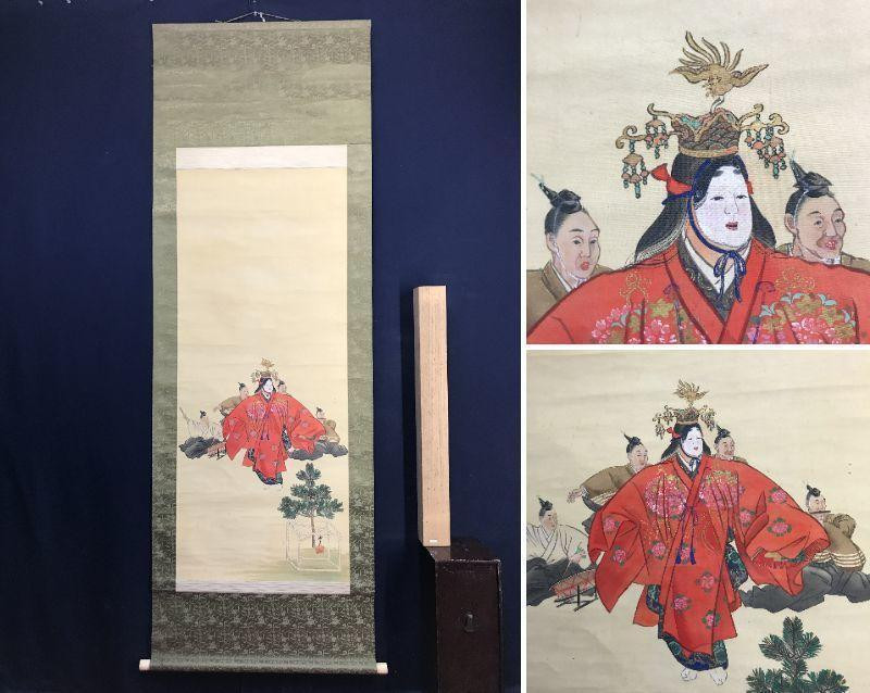 Antique Tamazuki Shibamura Noh Dance Scroll - Authentic Japanese Silk Art