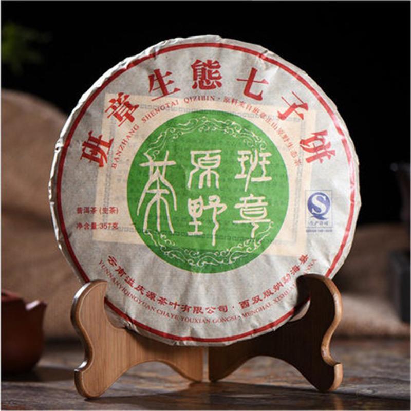 357g Classic Wild Field Incense Pu-erh Tea cha Tea Pure Ancient Trees Puerh Tea