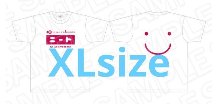 Big Brother Is Over Pop-Up 1St Anniversary T-Shirt Xl Onimai