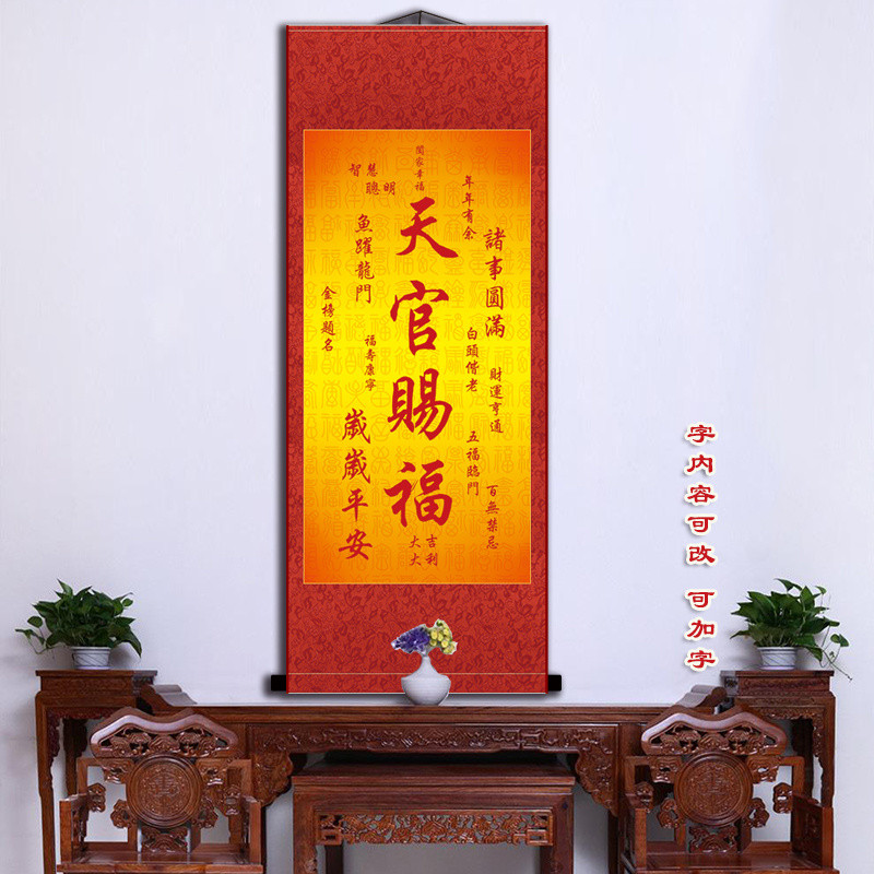 Retro Style Chinese Scroll Painting Porch Hanging Painting Decorative Painting