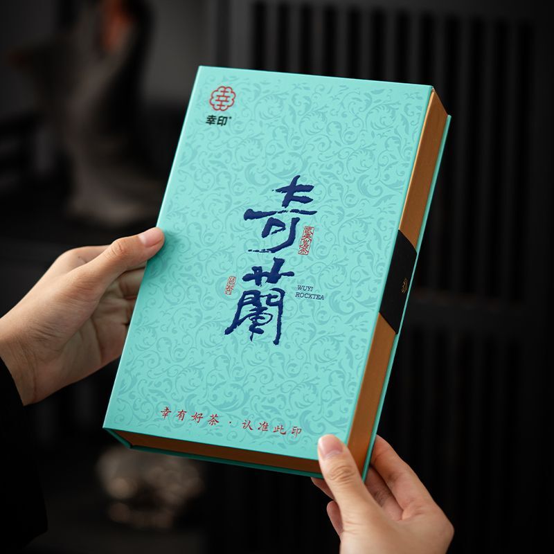 66g * 2 Boxes Authentic Wuyi Mountain Qi Lan Rock Tea | Da Hong Pao Oolong Tea