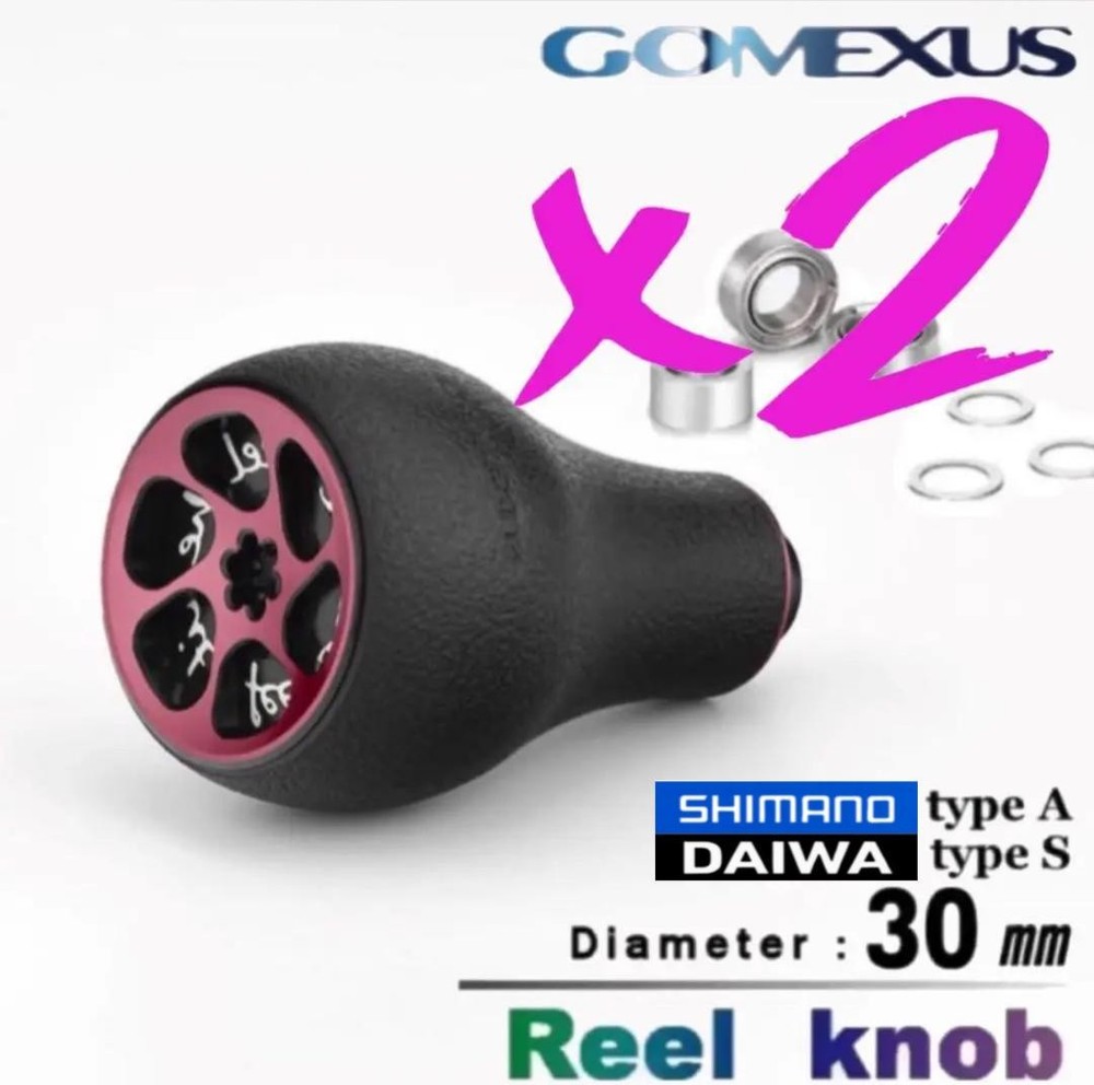 Gomexus 2Pcs 30mm TPE Handle Knob Black Red Fishing Reel Grip