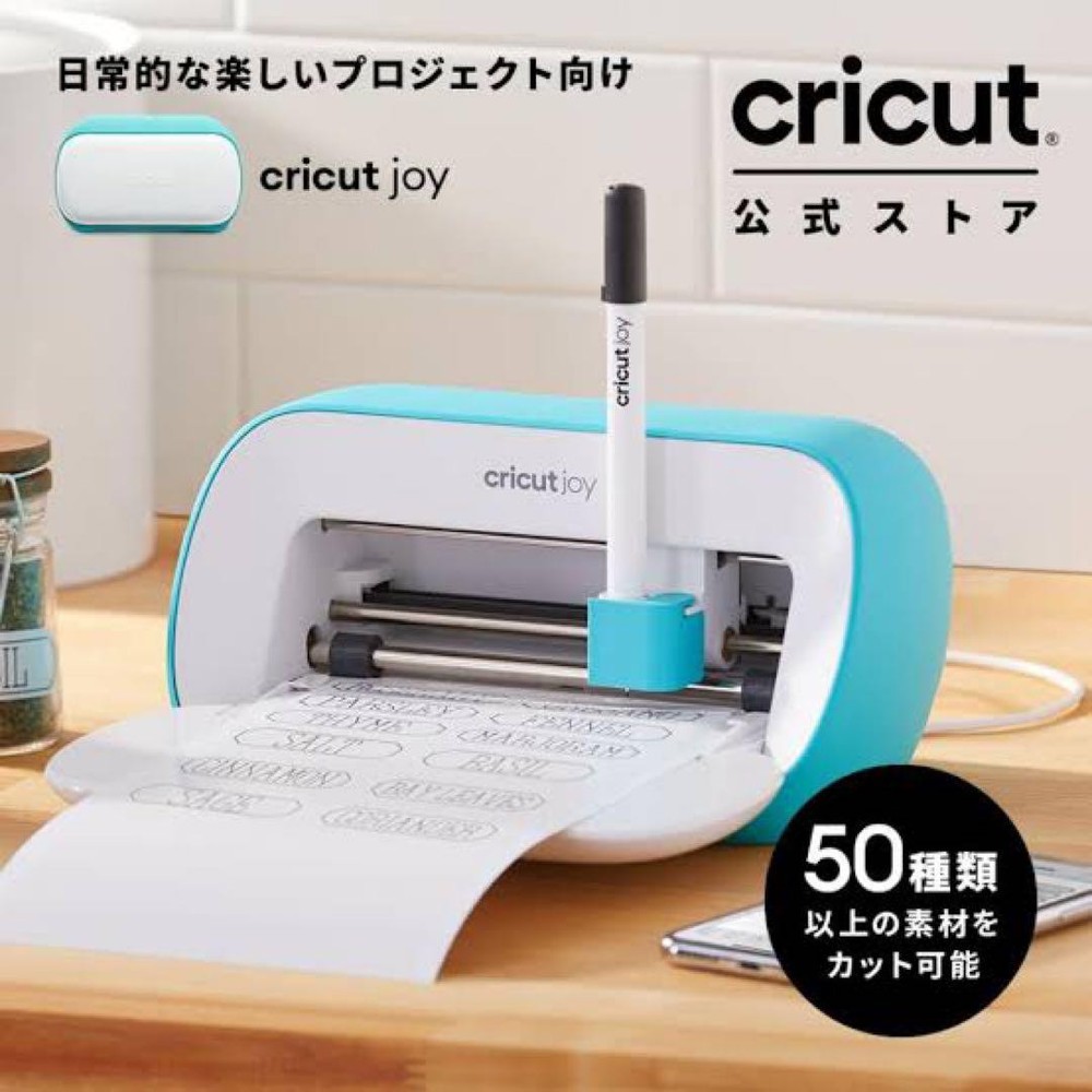 Cricut Cutting Machine for DIY Crafts in Vintage Gold #D2AB5D