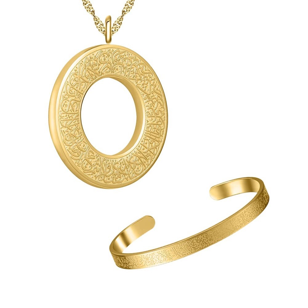 Gold Ayatul Kursi Cuff Allah Necklace and Bracelet Set for Women