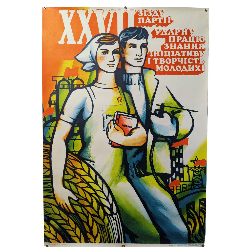 Poster / communist working propaganda / Social realism / 40/28in / original rare