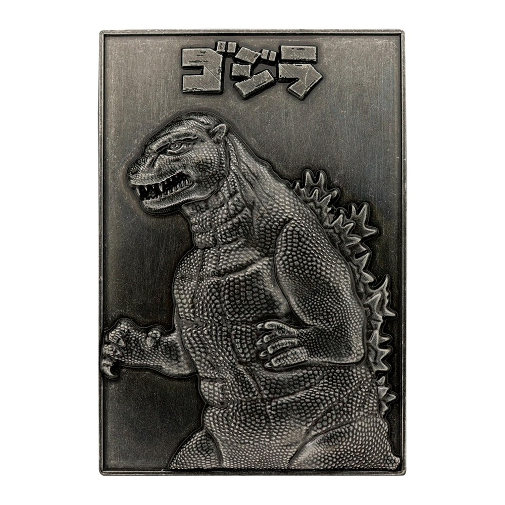 Godzilla 70th Anniversary Exclusive Collectible Twin Ingot Set  