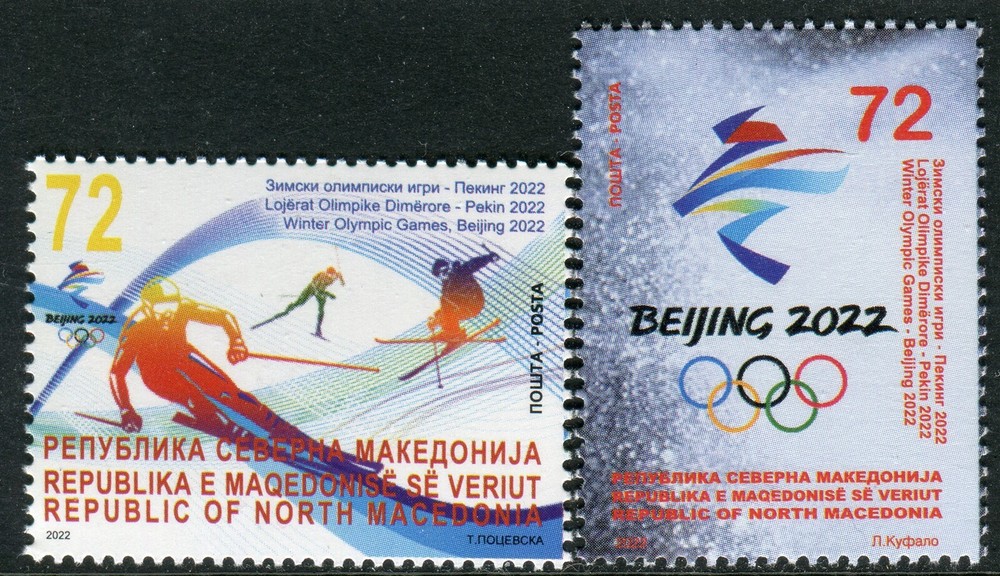 303 North Macedonia 2022 Winter Olympic Games Beijing MNH Set