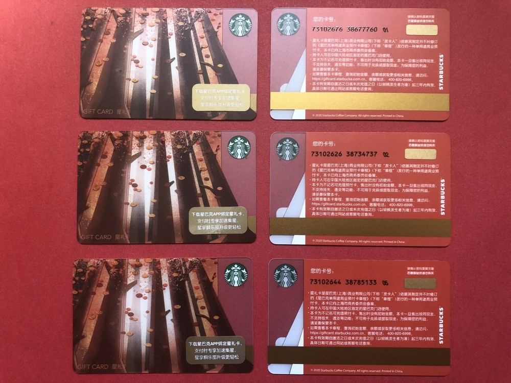 Starbucks China 2020 CS2070 Autumn Leaves Gift Cards Set of 3-image