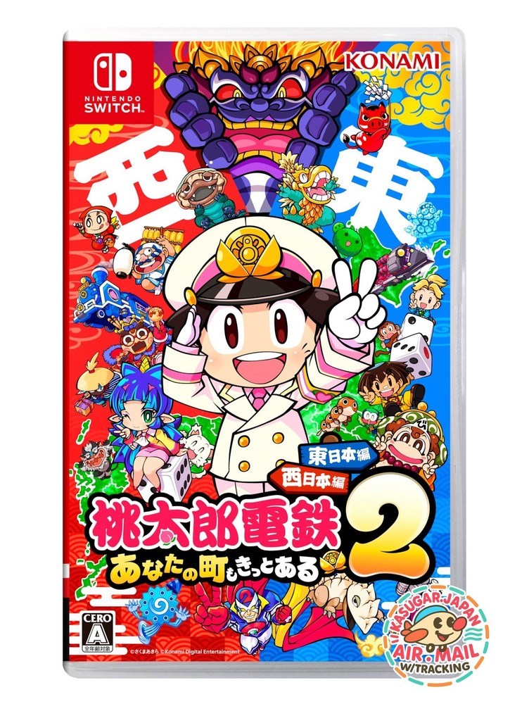 Momotaro Dentetsu 2 Your Town is Surely There Switch Game Japanese Ver. fm Japan