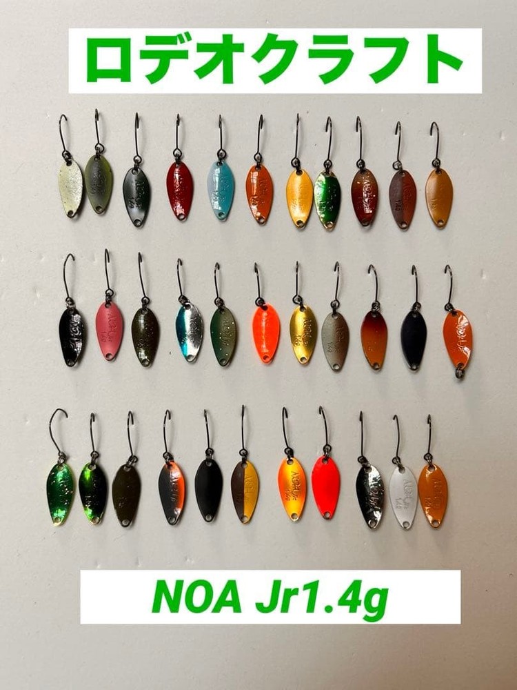 Fishing Lure Rodeo Craft NOAJr 1.4g Noah 33 Pieces Area Trout Management Fishing