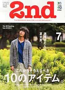 2nd July 2014 Japanese Men's Fashion Culture magazine Japan Book form JP