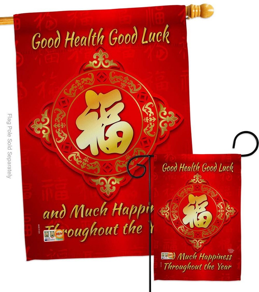 Happiness Throughout The Year Garden House Flag-Set Winter Lunar New Good Luc...-image