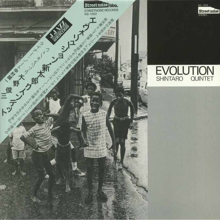 SHINTARO QUINTET - Evolution - Vinyl (gatefold 2xLP with obi-strip)