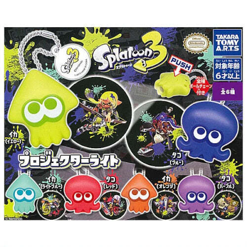 Splatoon 3 Projector Light Series Takara Tomy Light Up Key Chain