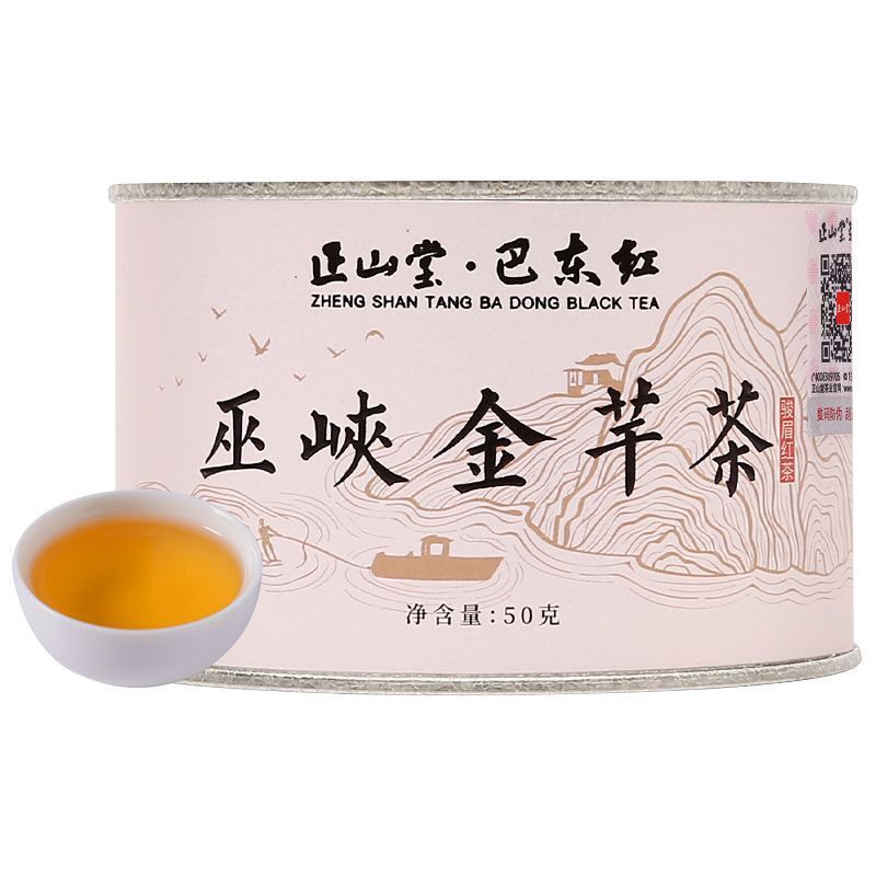 Wuxia Jin Qian Tea Premium Black Tea Authentic Canned Milk Honey Fragrance