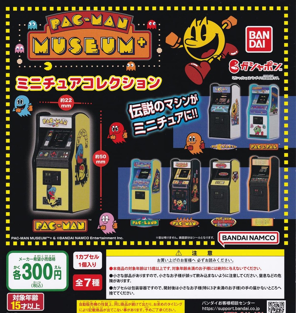 Pac-Man Museum 7 Types Miniature Collection Book Japan Complete Set  