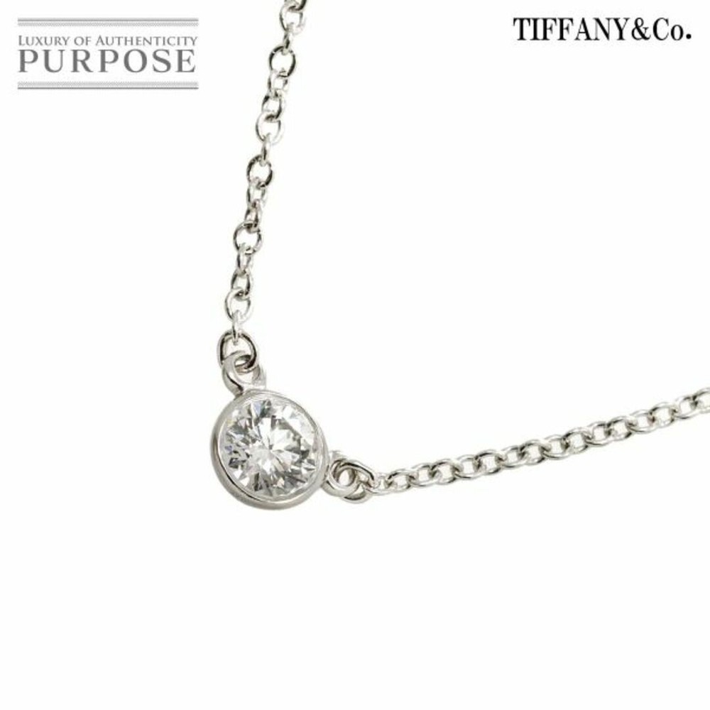 Tiffany & Co Platinum By the Yard Diamond Necklace 40cm 90282552