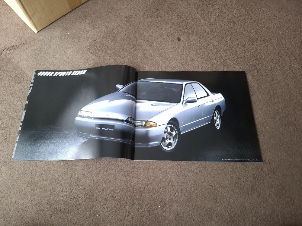 R32 Series Skyline 1989/12 Edition Old Car Catalog