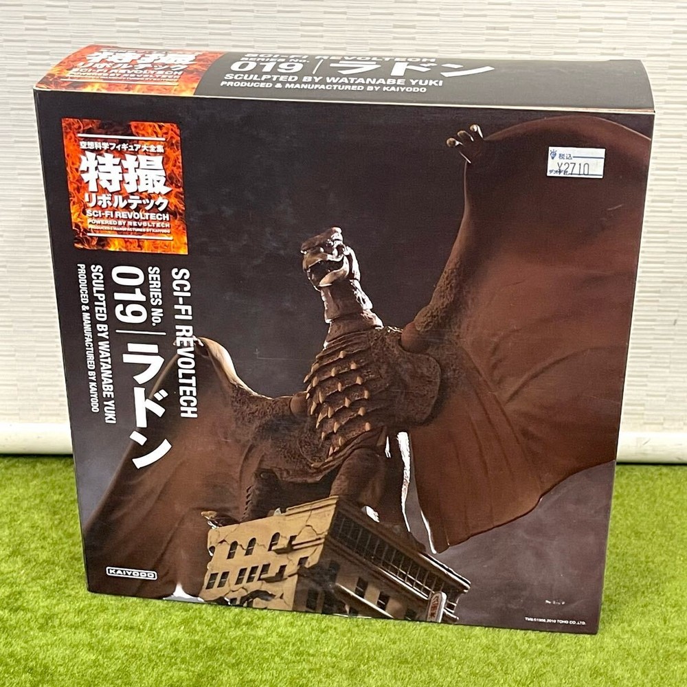 Revoltech Rodan Sci-Fi Series No.019 Godzilla Action Figure by Kaiyodo JP